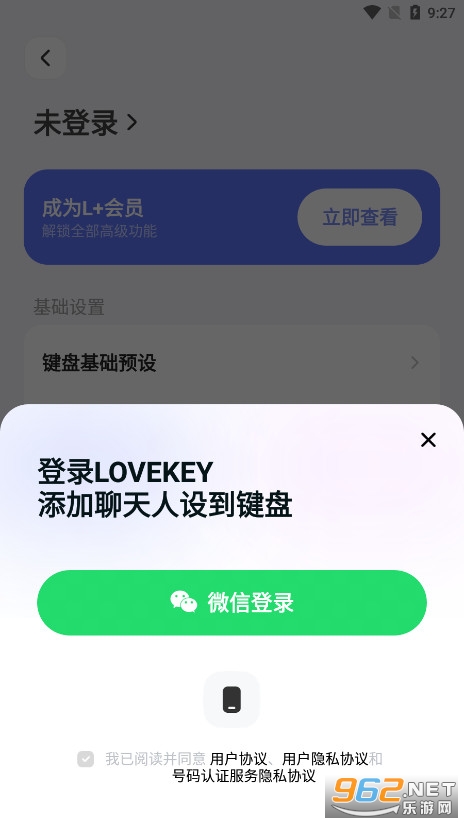 LovekeyѰ氲׿ v1.0.7ͼ6