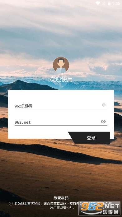 ϵ»ʤٱapp2.6.0ٷͼ2