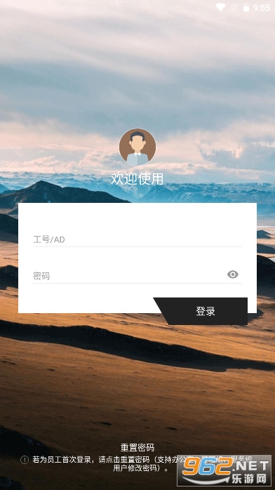 ϵ»ʤٱapp2.6.0ٷͼ1