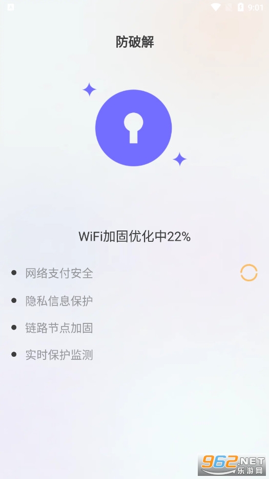 on5GWiFi app android downloadv2.0.1 °؈D5