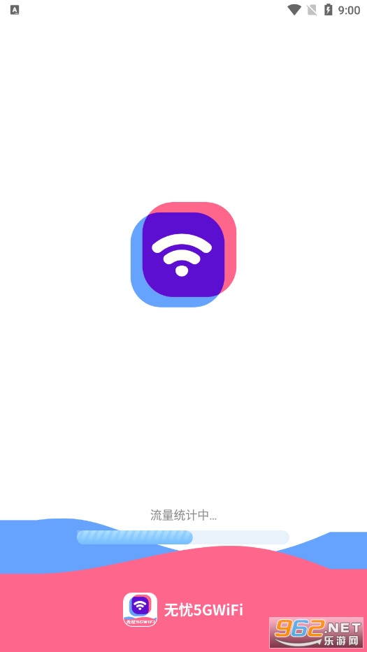 5GWiFi app android downloadv2.0.1 °ͼ3