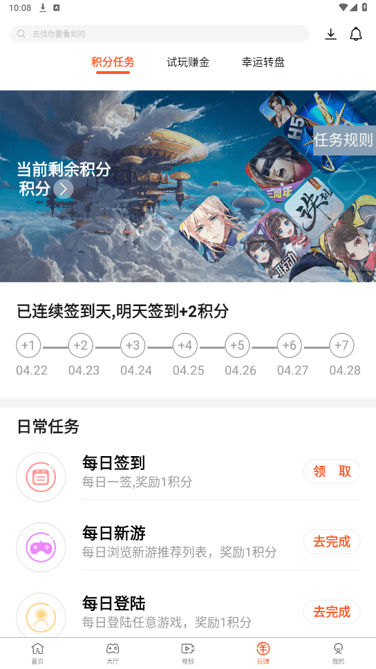 [([)v3.3.4؈D2