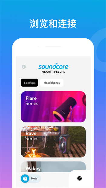 soundcore appapp v3.5.6ͼ0