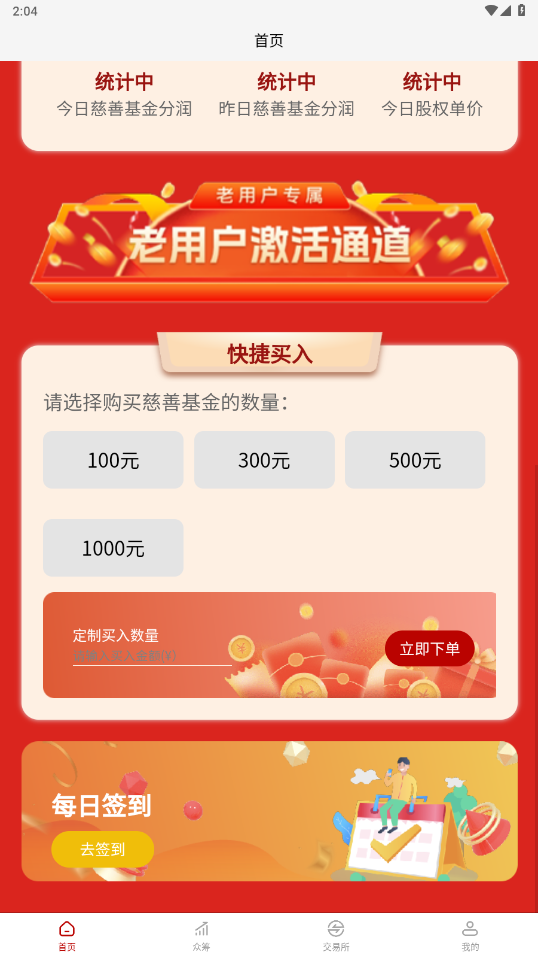 ƻappb°v10.0.1؈D1