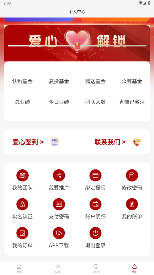 ƻappb°v10.0.1؈D3