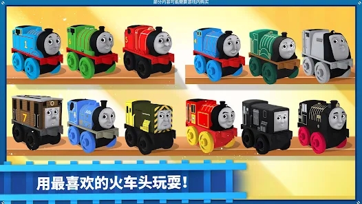 R˹С[Thomas & Friends Minis°汾v2024.1.0؈D2