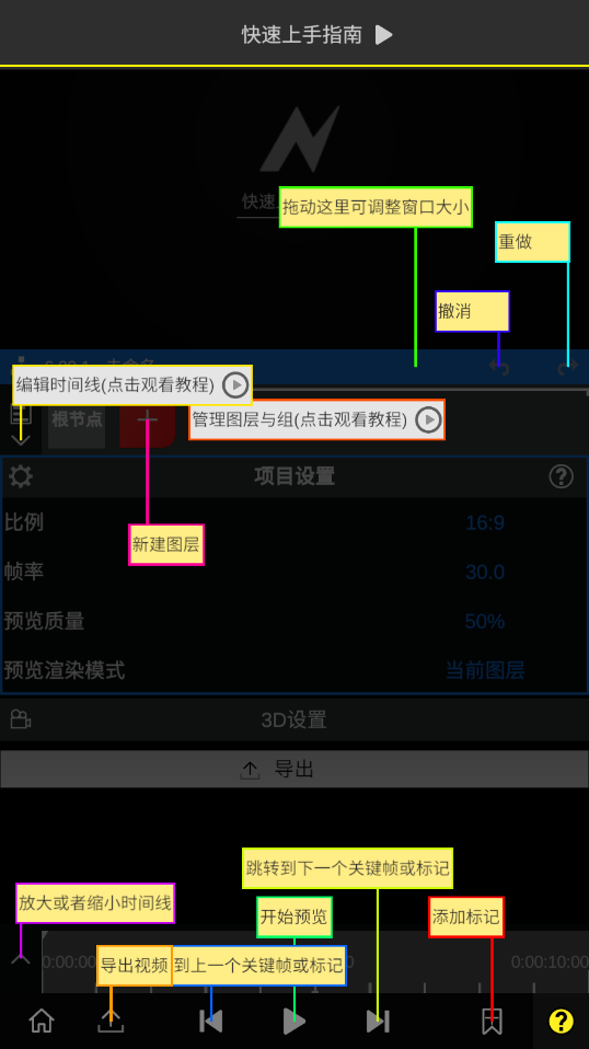 NodeVideo°汾v7.0.6ͼ0