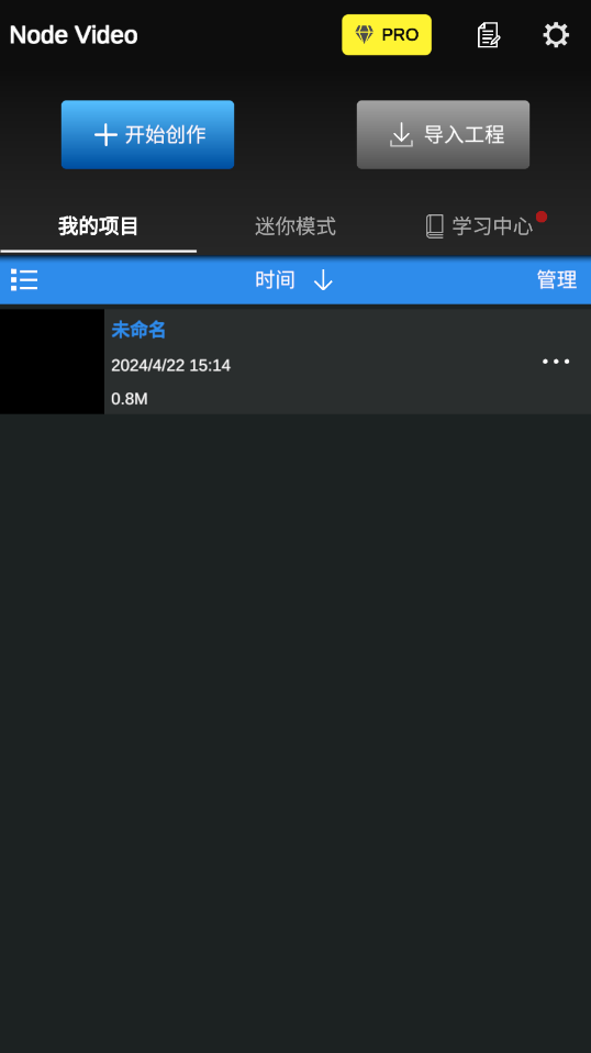 NodeVideo°汾v7.0.6ͼ2