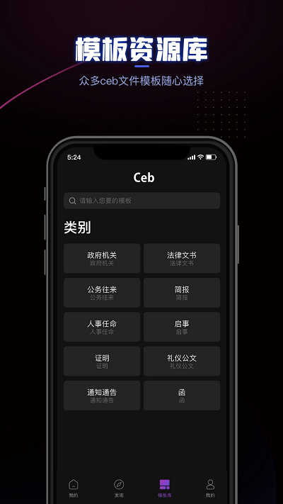 cebx׿֙C v1.2؈D2