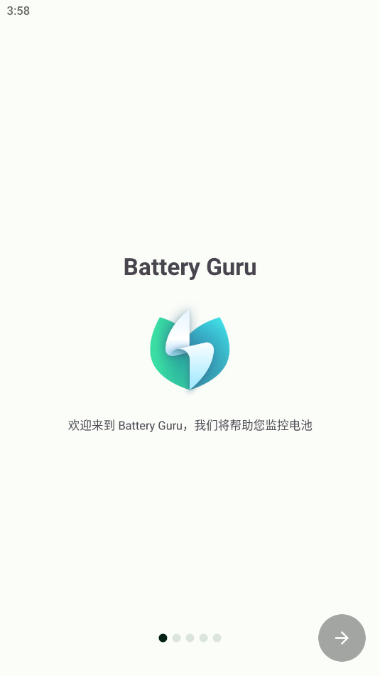 Battery Guru߼v2.2.5.2׿ͼ3