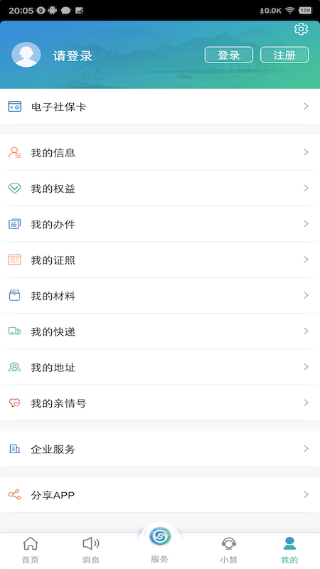 Kǻappٷ氲b°v5.4.7؈D3