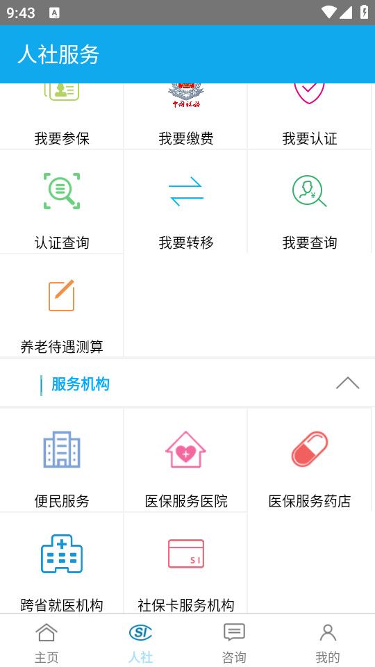 happ°汾2024 v2.1.7؈D5