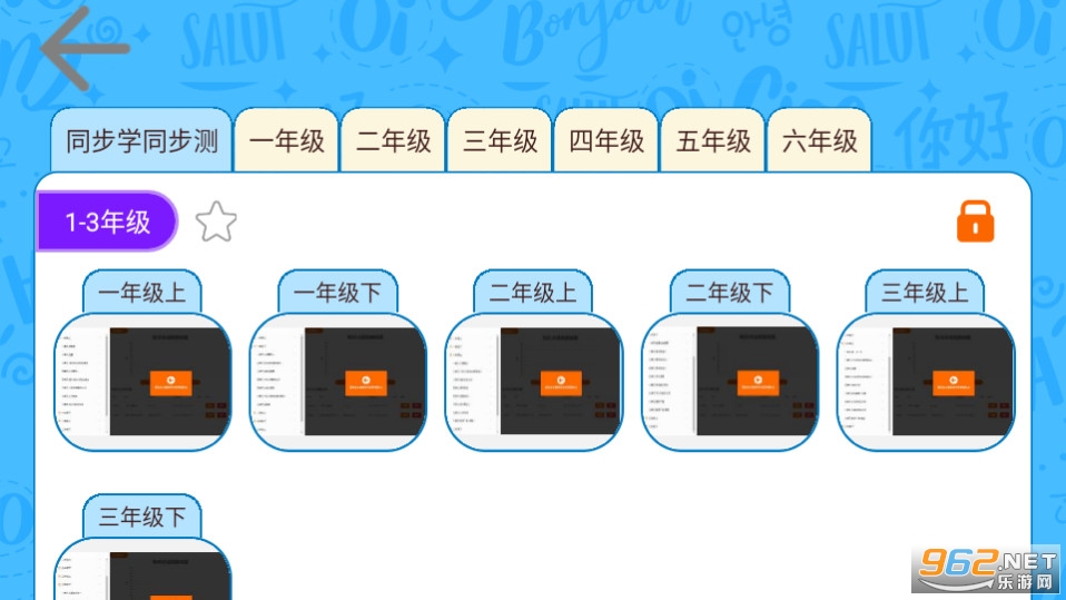 OKmathW˼S(ȫƆ)°v1.83؈D4