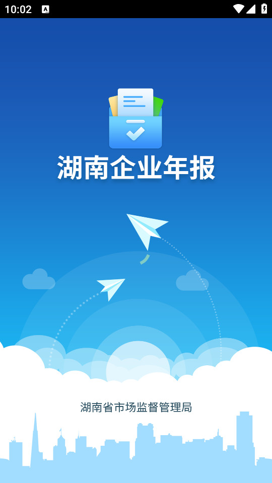 ҵ걨appװٷ v1.6.22ͼ3