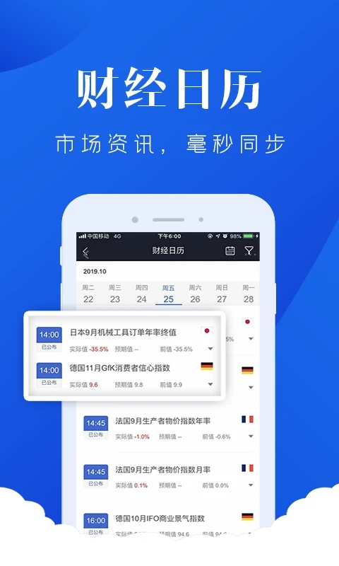 ϺCȯ؛app׿֙Cv5.6.6.0؈D2