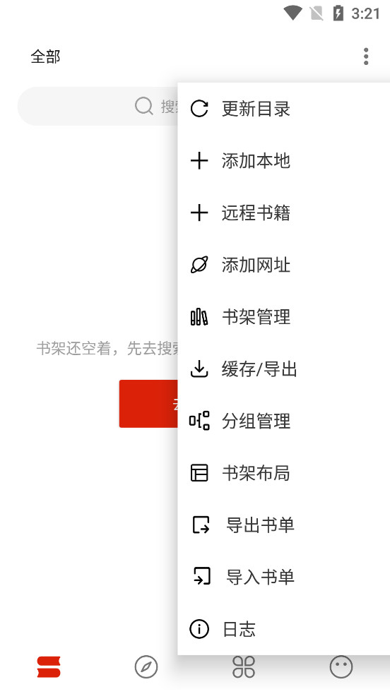 ĸapp°汾v3.22.010619ͼ1