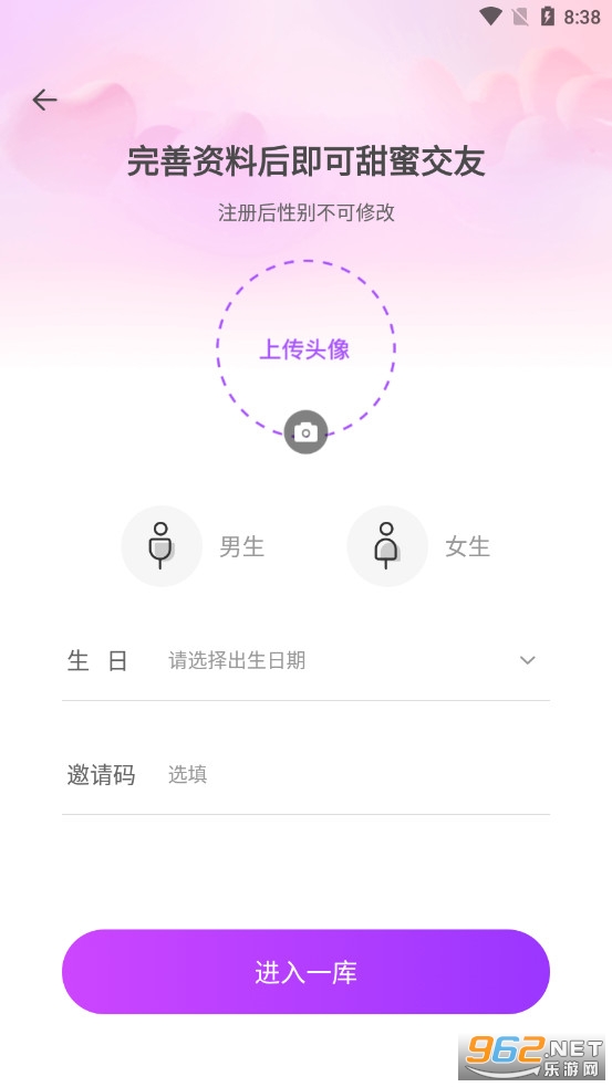 һװ°v1.0.4ͼ4