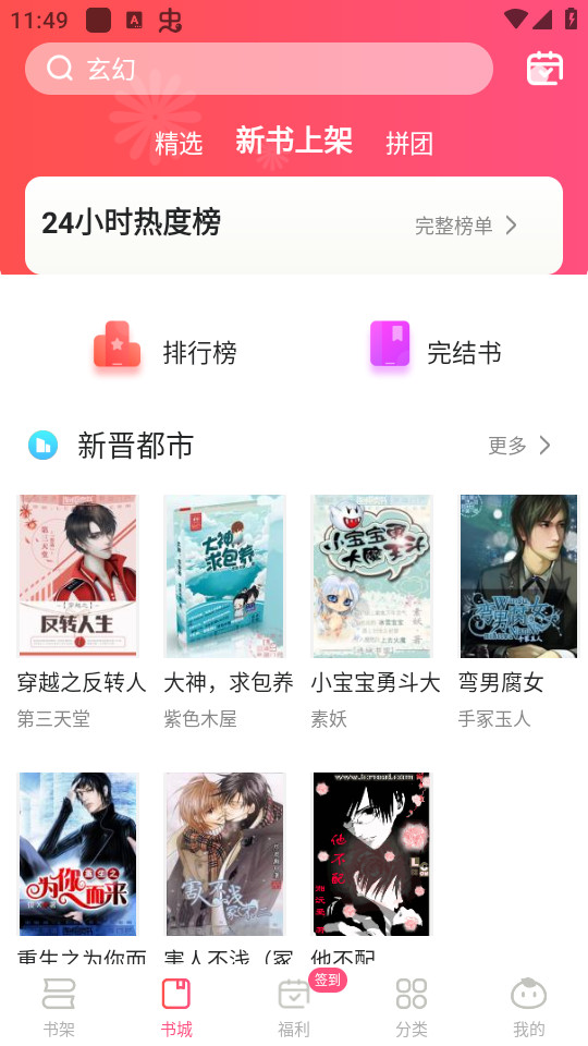 С˵app v1.0.43ͼ8