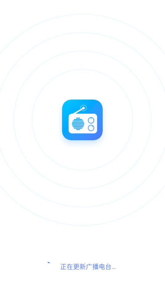 myradio app° v1.1.90.0422ͼ9