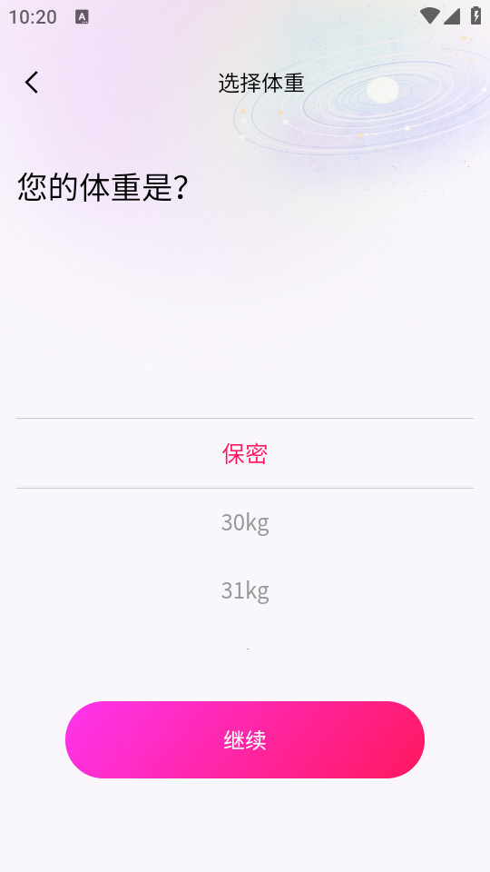 teaiٷ v2.0.5ͼ6