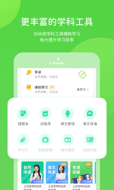 ̌Wb v5.0.9.4؈D2