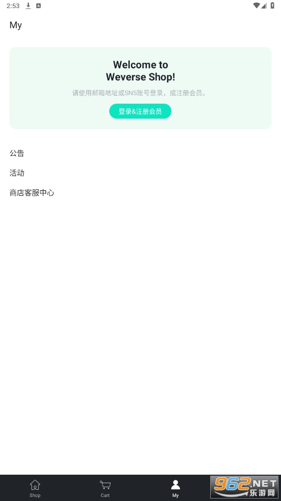 wvs shop°(Weverse Shop)v1.18.5 2024ͼ2