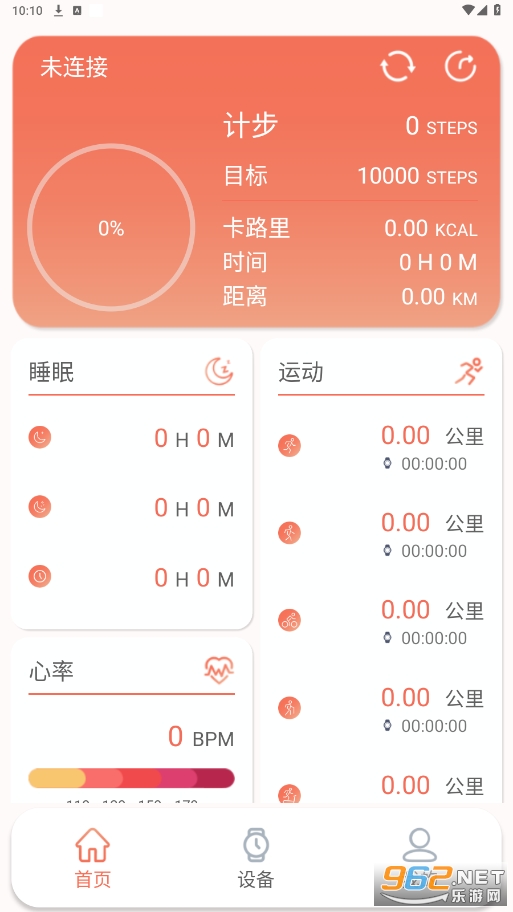 rdfitֱappv3.7.4 °ͼ3