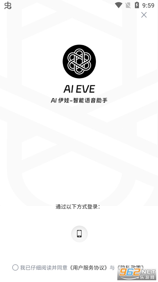 AIEVEv2.0.0 ׿ͼ0