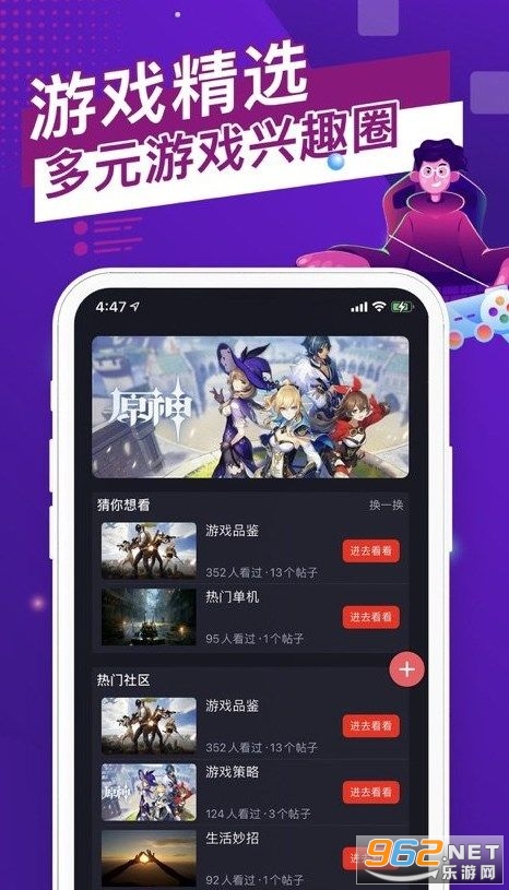 èappٷ氲װ v5.5.0ͼ2