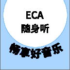 ecaS app