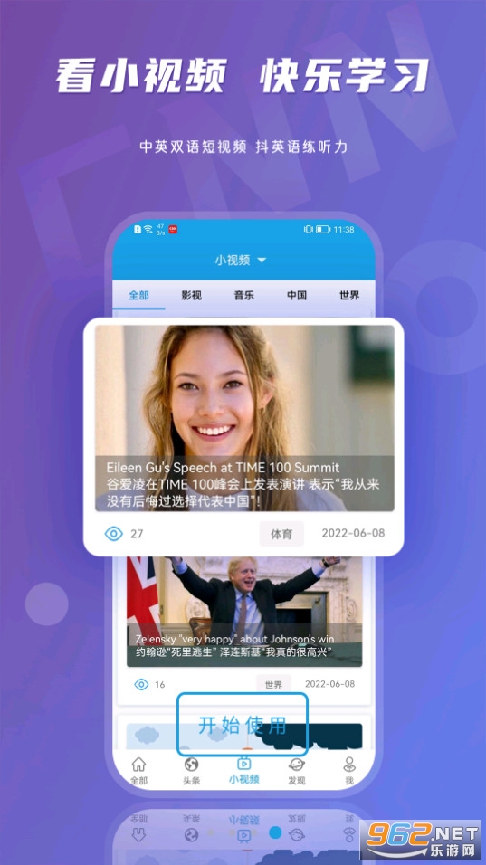 cnnӢﰲ׿ v1.3.3ͼ7