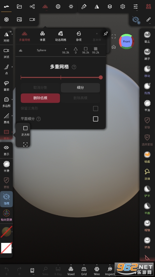 nomad中文版官方(Nomad Sculpt)2024v1.86截图3