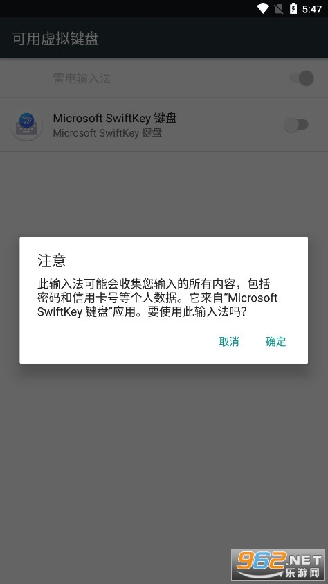 win10΢뷨ֻ(Microsoft SwiftKey )2024 v9.10.32.24ͼ2