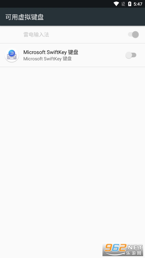 win10΢뷨ֻ(Microsoft SwiftKey )2024 v9.10.32.24ͼ3