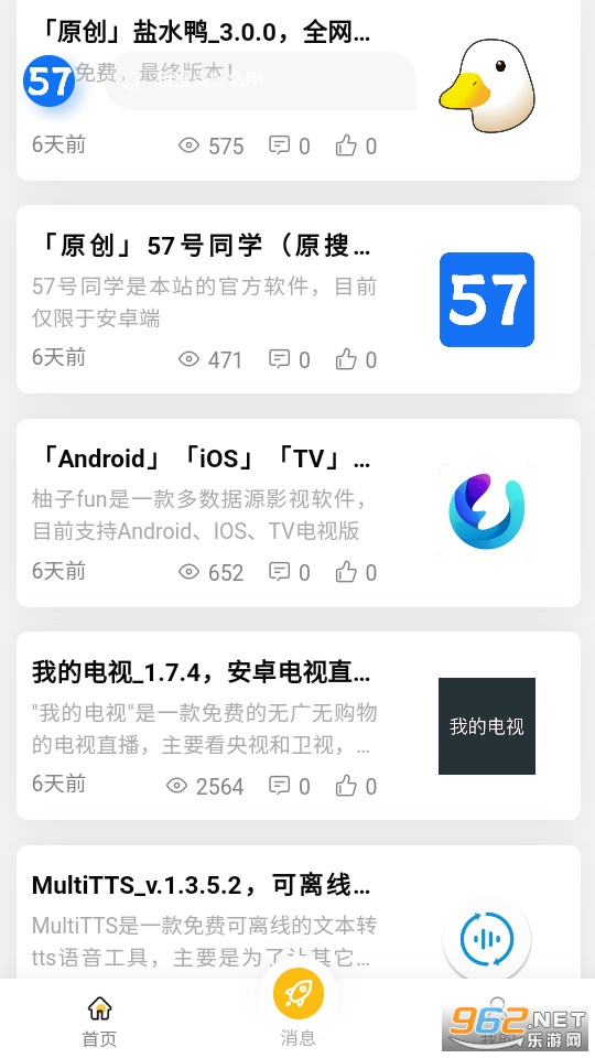 57̖ͬWb v4.0.0؈D1