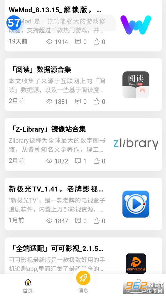 57̖ͬWb v4.0.0؈D4