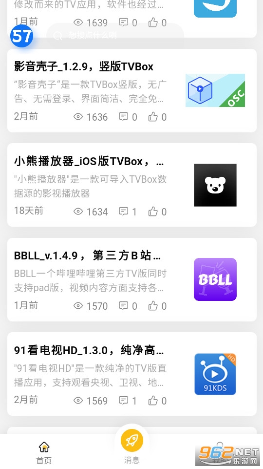 57̖ͬWb v4.0.0؈D5