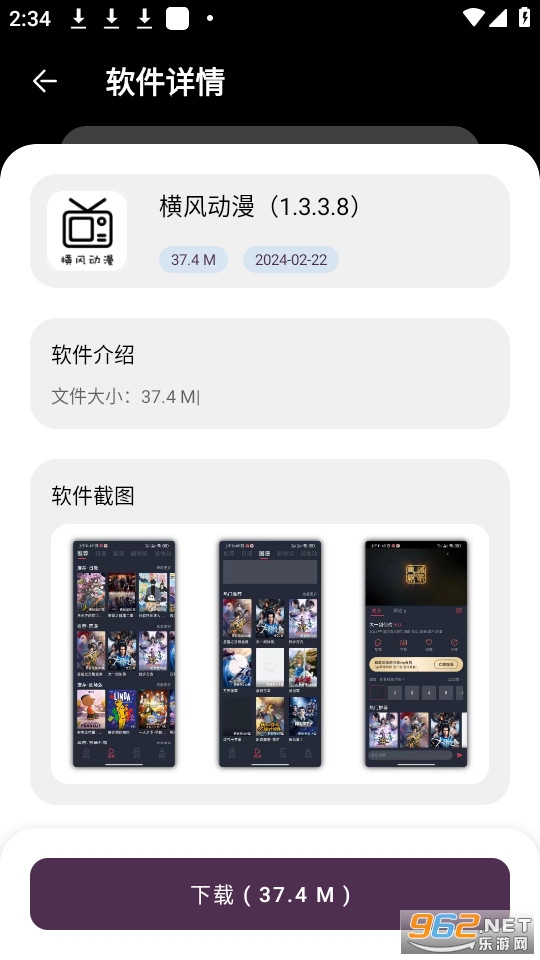 app v3.0.0ͼ1