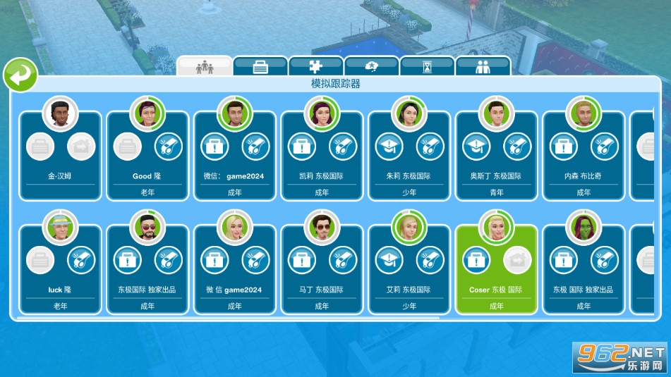  Sims Play 2024 Mobile v5.84.0 Android Screenshot 2
