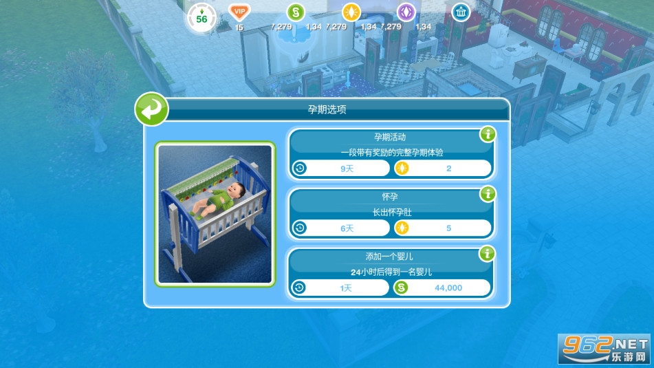  Sims Play 2024 Mobile v5.84.0 Android Screenshot 3