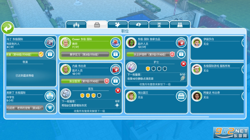  Sims Play 2024 Mobile v5.84.0 Android Screenshot 1