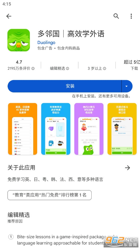 Google Play ̵playstore app installٷv40.7.26-23°ͼ0