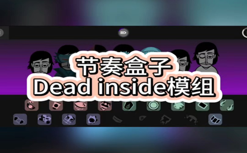 deadinside_dead inside汾_