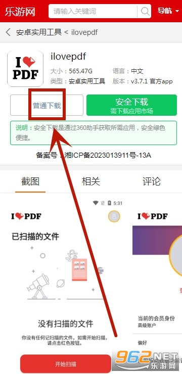 ilovepdf