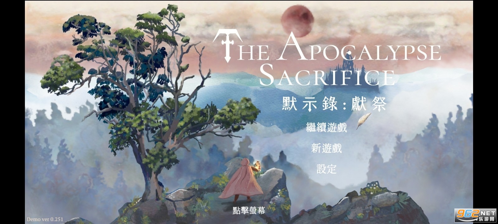 The Apocalypse SacrificeĬʾ䛫I