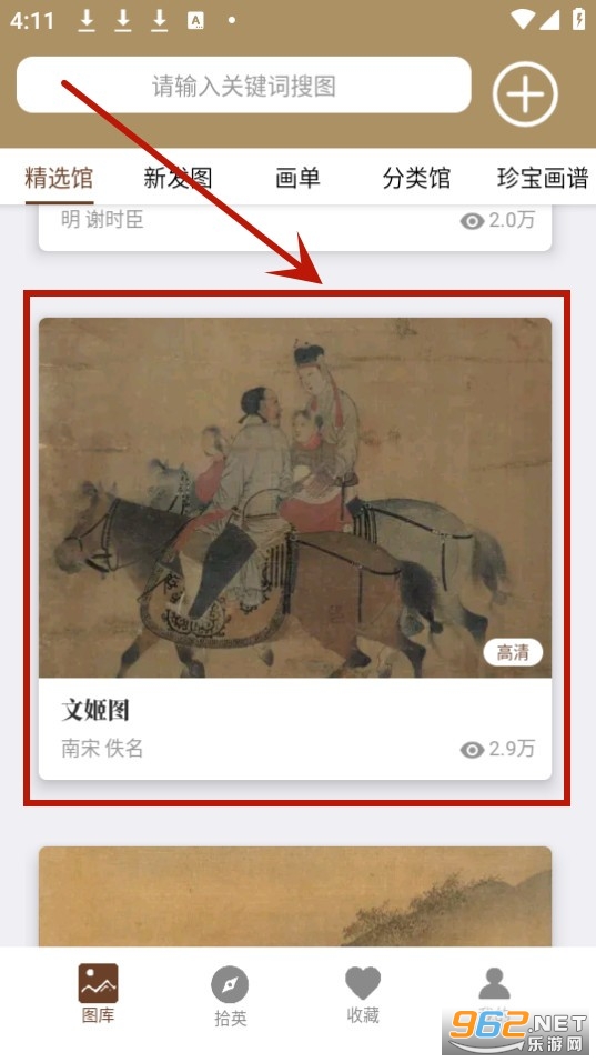 л䱦app°