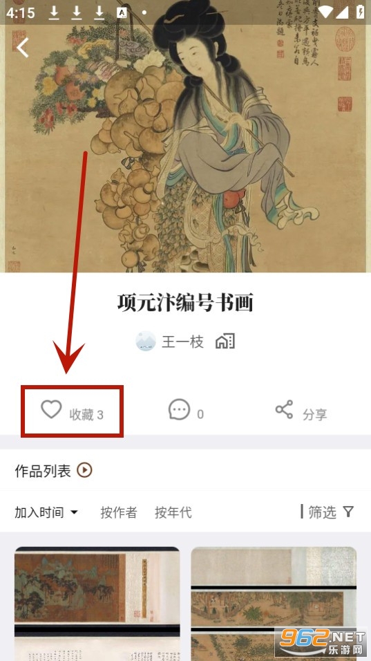 л䱦app°