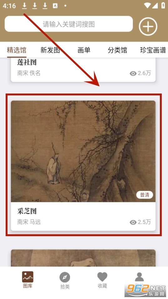 л䱦app°