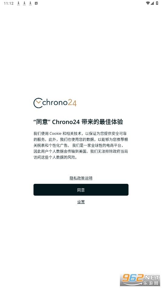 Chrono24ֱվ