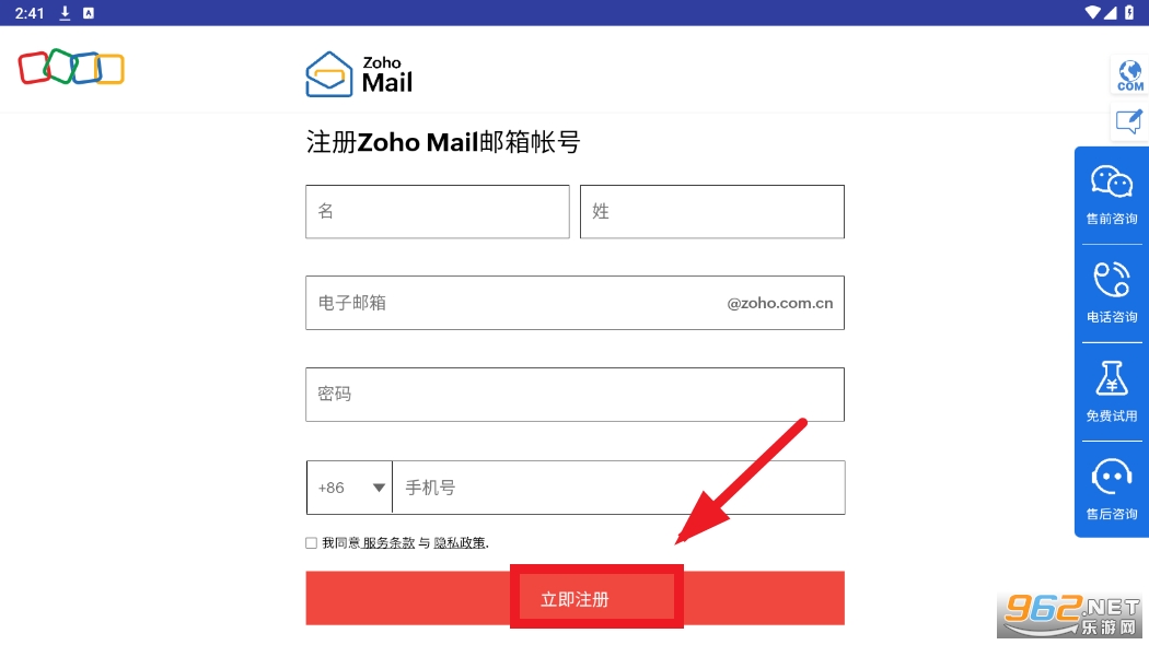 Zoho Mail׿(Zoho)